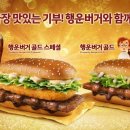 26일 출시되는 맥도날드 컬리후라이와 ㅎㅇㅂㄱ 이미지