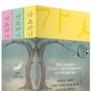 진산주 이미지