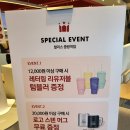 할리스 중랑역점 이미지