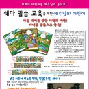 만수3동-17 이미지