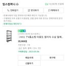 임스컴퍼니
