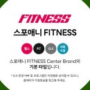 선릉역점 스포애니 이미지