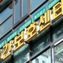 131-금촌2-131 뉴스1