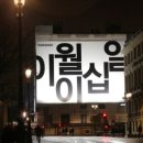 한글광고 이미지