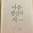 (주)시와사람 티스토리