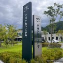 기적의 도서관 화장실 이미지