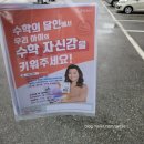 백석주공그린빌아파트(1차) 이미지