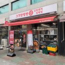 상봉로 76 이미지