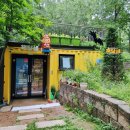 책달샘숲속작은도서관 이미지