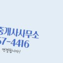 상록공인중개사사무소 이미지