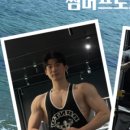 정관장 GYM 이미지
