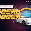 신현대카서비스 이미지