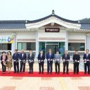 고부역사문화관 이미지