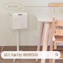 방가방가 | 아기 가습기 추천 스텐 저온가열식 케어팟 신생아 아기방가습기 후기