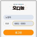 창암재활병원, 다빈치 | [공지] 보건소 지역 보건과 재활 프로그램 2025 종강 하루 5분 디지털 놀이터&amp;카나나 AI 선물 by 인공...