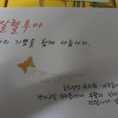 능곡성당유치원 이미지