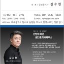 한양공인중개사사무소 | 한양수자인 더팰리시티 정문 앞 대로변 한양수자인공인중개사사무소를 소개합니다