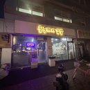 [수원 원천] 아주대김밥 돌돌마리김밥 메뉴 묵참김밥 내돈내산 후기