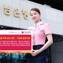 태풍중기