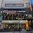선릉역 스피닝 후기 | 어반스쿼시&amp;스피닝