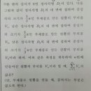 1급수 이미지