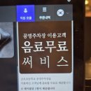 금호초교 | 신금호역 5번출구 블루리본 갈비맛집, 가족모임 신금호숯불갈비본점 주차장