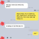 에이치알컨텐츠연구소 | 연구원 자소서] 꼬망세 콘텐츠 연구원 공개채용 자기소개서 컨설팅 후기+영유아교육연구소 취업 전략...