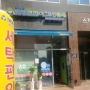 크린토피아김포구래 이미지