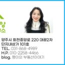 사람과사람공인중개사사무소 이미지