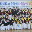 전주농악전수관 이미지