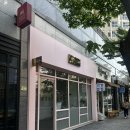 블라썸네일속눈썹 구로디지털단지역