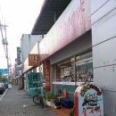 2000냥해장국