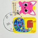 광명2동 우체국 이미지