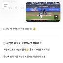 엠티엔씨 | [공지] 4月 학교생활 즐기기(Green green)
