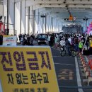 잠수교에 차량 못 다닌다…50년 만에 보행 전용 다리로 이미지