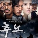 여인천하신기생음악홀 | 시대순으로 보면 더 재밌는 한국 사극 드라마 추천