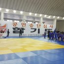 드림팀 합기도 이미지