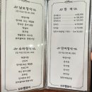삼호짱뚱이 이미지