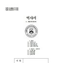 신명기계