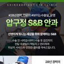 노안 - 1319 | 노안교정수술후기 선택 전 참고 기준