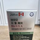 보라온누리약국 이미지