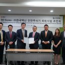 벡톤디킨슨코리아㈜ 이미지