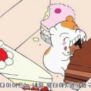 아슈크림 - 안성시 아양1로 77-31 | 아슈크림