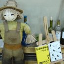 이상한키친 이미지