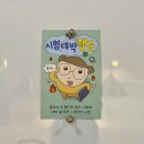 모어댄스터디카페 이미지