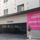 호텔 그란트베이 이미지