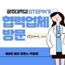 (주)디어스아이 네이버블로그