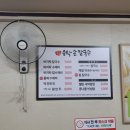 유락손칼국수 이미지