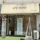 간지네일 | [네일테라피] 깔끔하고 손이 빠른 강동구 네일 패디 후기