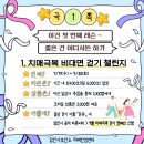 당진시치매안심센터 | 2025 치매극복주간 안내